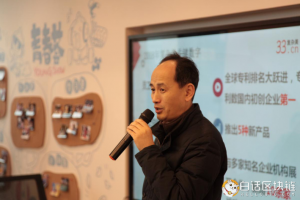 不懼熊市，走過寒冬: 33復雜美CEO吳思進發表年度五大重點方向